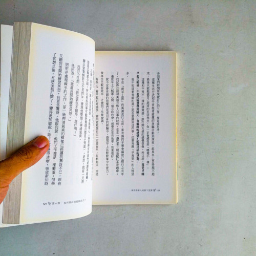 麥肯錫新人培訓7堂課:上完這些課,去哪裡都搶手 麥肯錫新人培訓7堂課:上完這些課,去哪裡都搶手