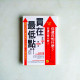 買在最低點:讓你100萬變1000萬 【修訂版】 買在最低點:讓你100萬變1000萬 【修訂版】