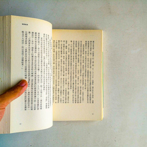 你所不知道的海尼根:年銷6億瓶的秘密 你所不知道的海尼根:年銷6億瓶的秘密