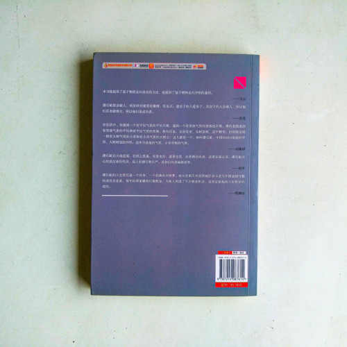 既要成功,也要成仁 既要成功,也要成仁