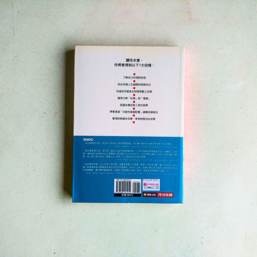 9堂課,做自己的財務顧問 9堂課,做自己的財務顧問