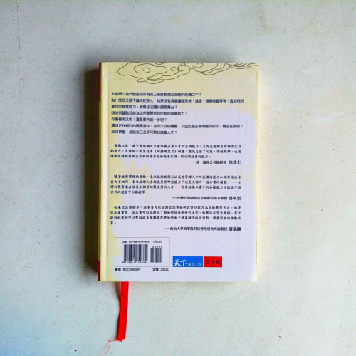 研磨商業力 研磨商業力