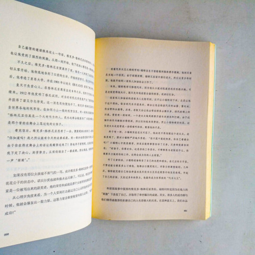 耐得住,才能有成就 耐得住,才能有成就