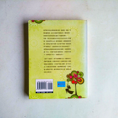 給不了就放手,得不到就轉頭 給不了就放手,得不到就轉頭