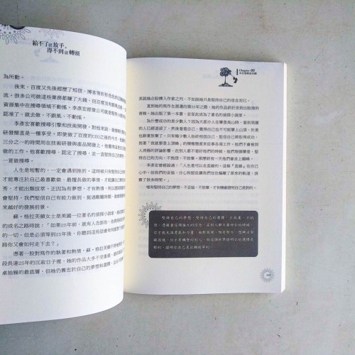 給不了就放手,得不到就轉頭 給不了就放手,得不到就轉頭