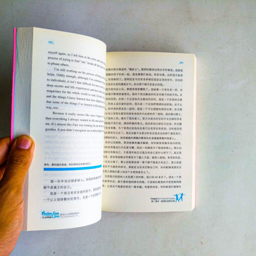 心靈雞湯:路過心上的美麗英文 心靈雞湯:路過心上的美麗英文
