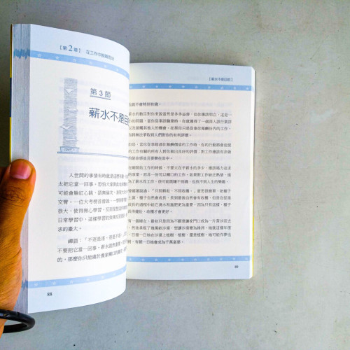 忙的人時間最多 忙的人時間最多