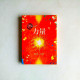THE POWER 力量 THE POWER 力量