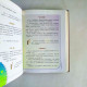 人生哲理枕邊書【彩圖】 人生哲理枕邊書【彩圖】