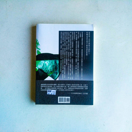 棄子 棄子