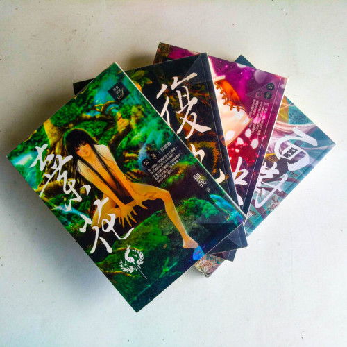 公華(全4冊) 公華(全4冊)