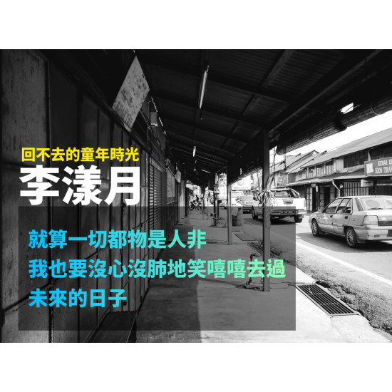 李漾月 李漾月
