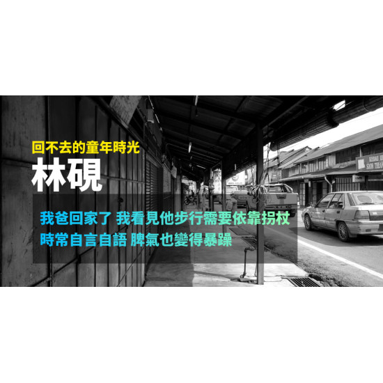 林硯2