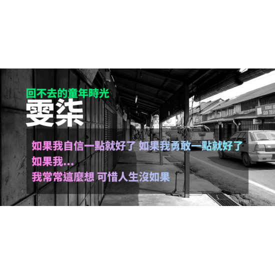 雯柒