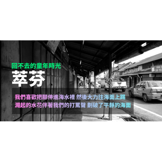 翠芬