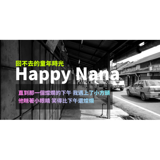 Happy Nana Happy Nana