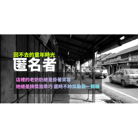 匿名者