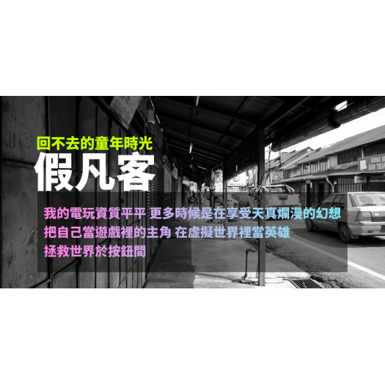 假凡客