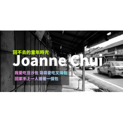 Joanne Chui