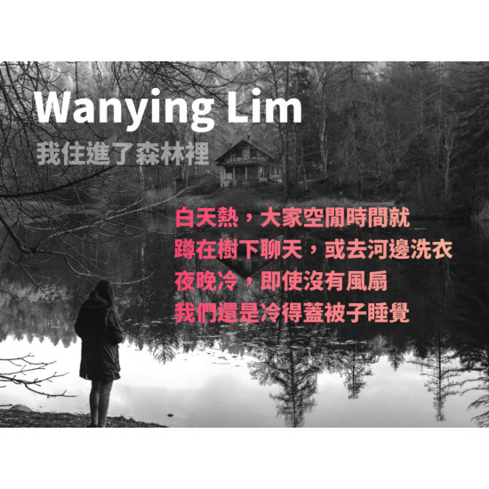 Wanying Lim Wanying Lim