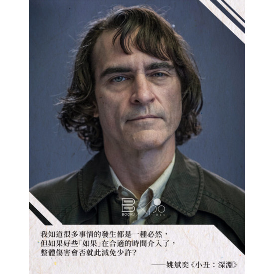 《深淵》 《深淵》